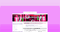 Desktop Screenshot of m2z34ab72.syanari.com