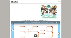 Desktop Screenshot of 1837.syanari.com