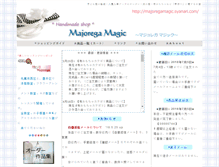 Tablet Screenshot of majoregamagic.syanari.com