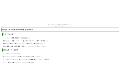 Desktop Screenshot of lineage.syanari.com