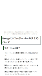 Mobile Screenshot of lineage.syanari.com