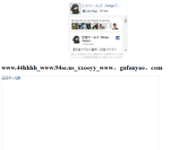 Tablet Screenshot of bbs.syanari.com